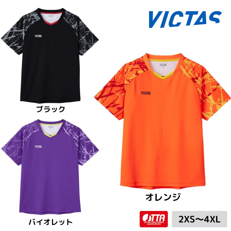 VICTAS - 卓球ユニホーム　まとめ売　VICTAS 10枚　サイズL 美品 VICTAS V-GS400 512401 卓球ユニフォーム ゲームシャツ 2024年