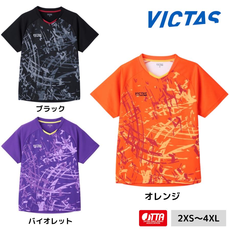 VICTAS ストリーク ゲームシャツ 612503 ゲームシャツ 612502 卓球ユニフォーム 2025年春新作 ヴィクタス ビクタス ※欠品商品は9月入荷予定