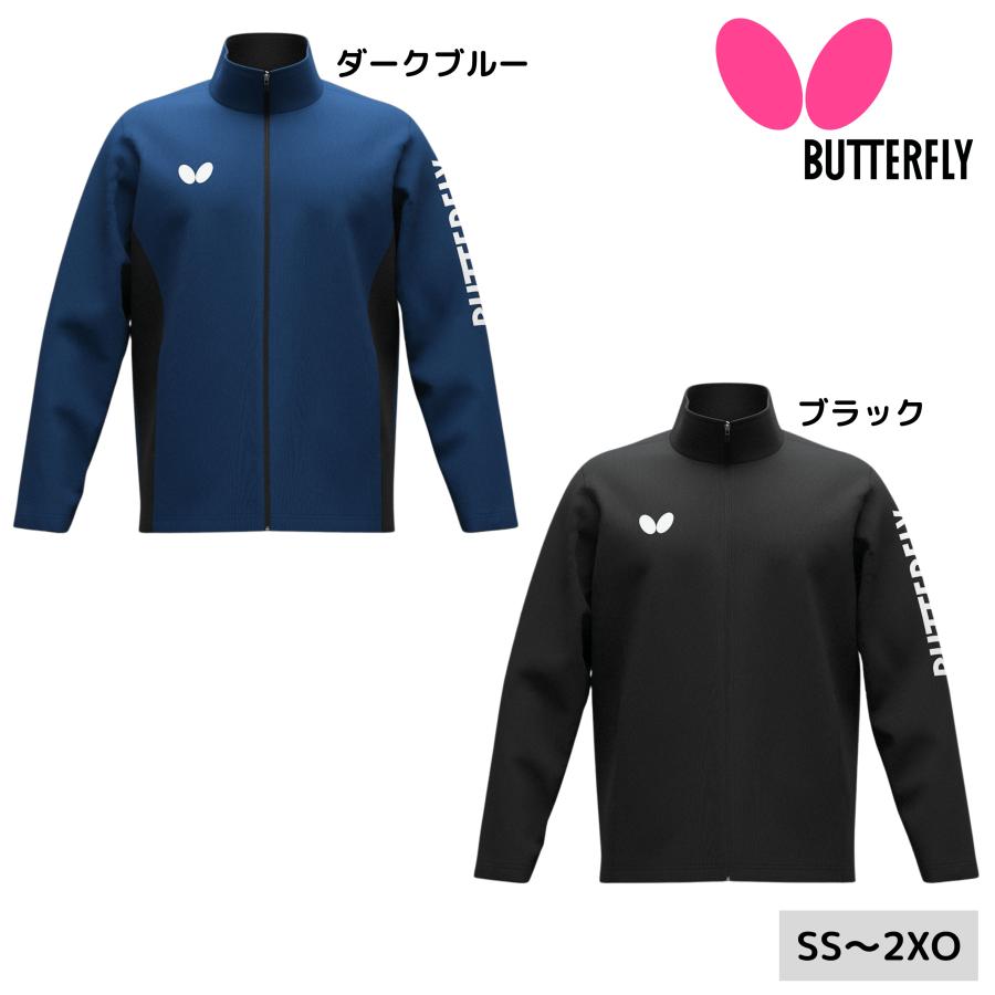 楽天市場】バタフライ Butterfly BTY・ウィンドブレーカージャケット2