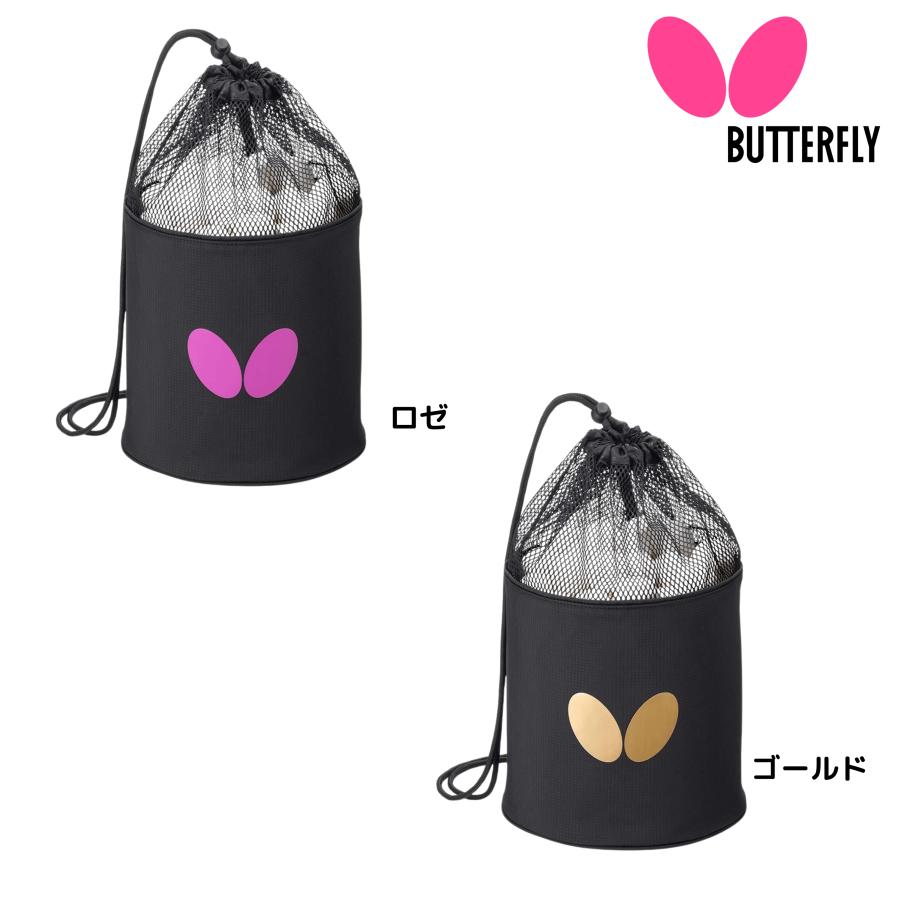 楽天市場】バタフライ Butterfly BTY・ウィンドブレーカージャケット2