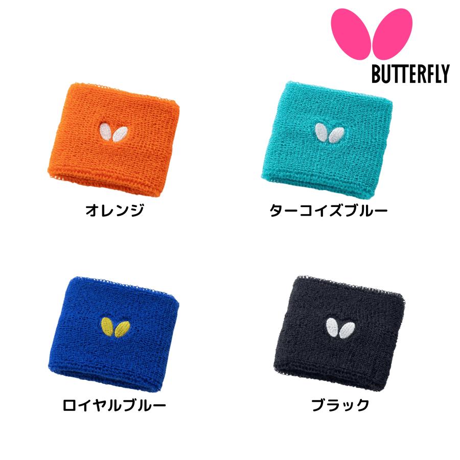 バタフライ（Butterfly） NL・リストバンド2 77400（日本製・全4色）