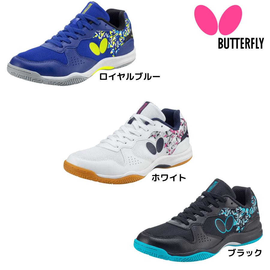 バタフライ（Butterfly）レゾライン ビライトII（LEZOLINE VILIGHT II）93740