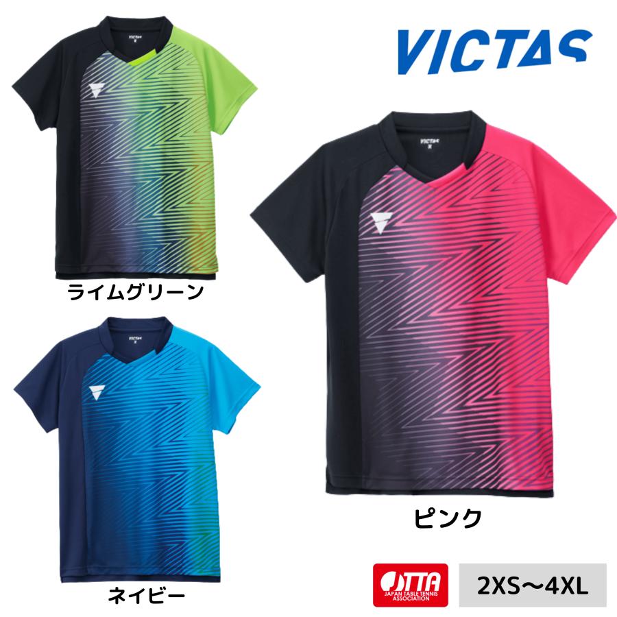 楽天市場】VICTAS V-LGS506 512504 レディース用卓球ユニフォーム 女性