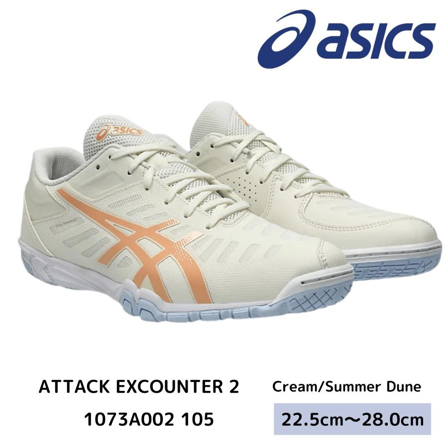 asics 卓球シューズ 1073A002 105 ATTACK EXCOUNTER 2 Cream/Summer Dune アシックス 2026年春夏新作 9,158円