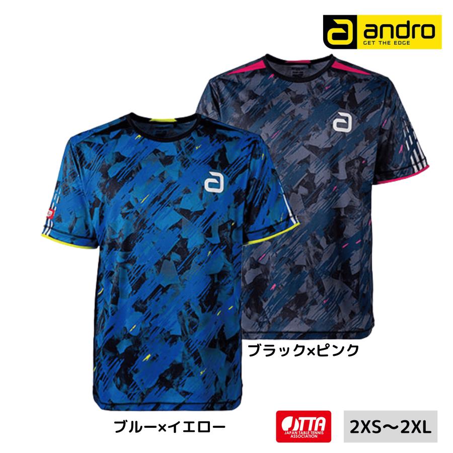 2026年全日本ピンポンタイトル運動選手着付ける制服