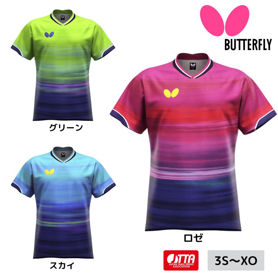 2026年全日本ピンポンタイトル運動選手着付ける制服
