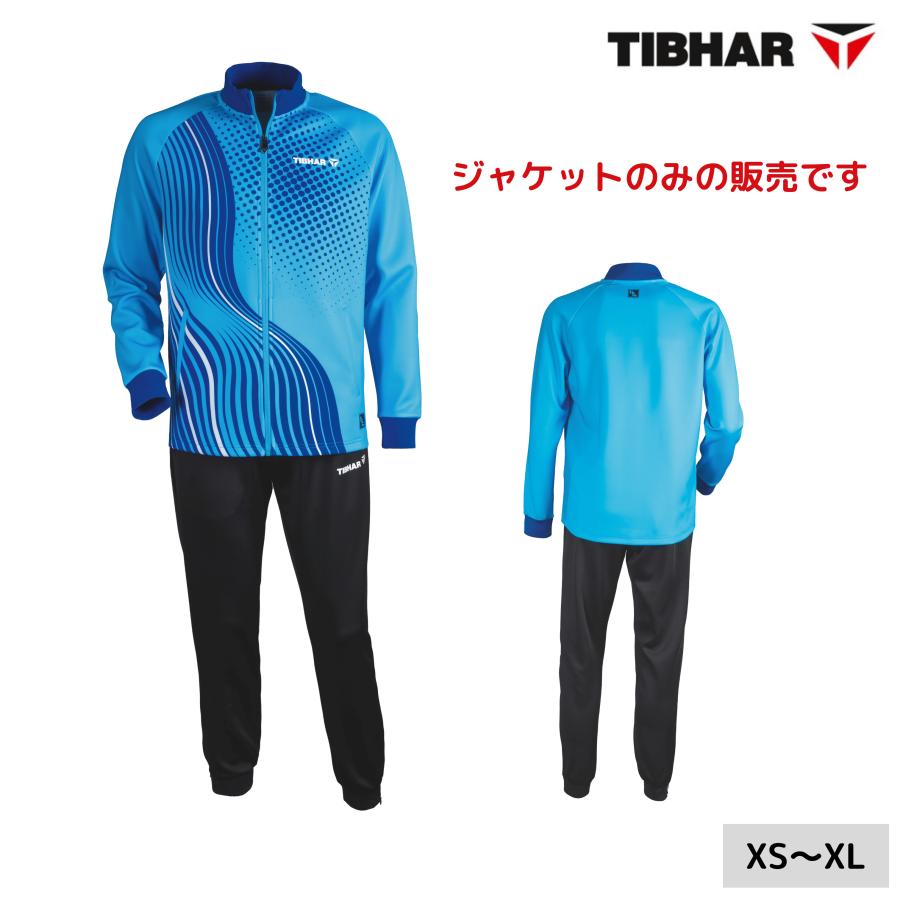2026年全日本ピンポンタイトル運動選手着付ける制服