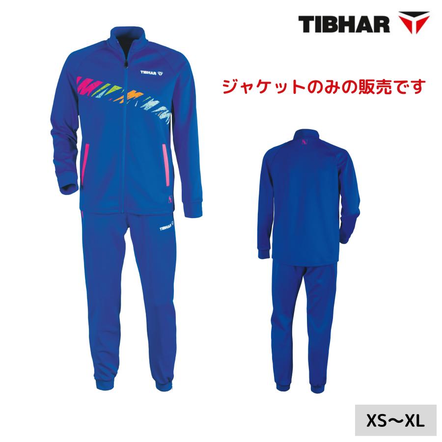 2026年全日本ピンポンタイトル運動選手着付ける制服