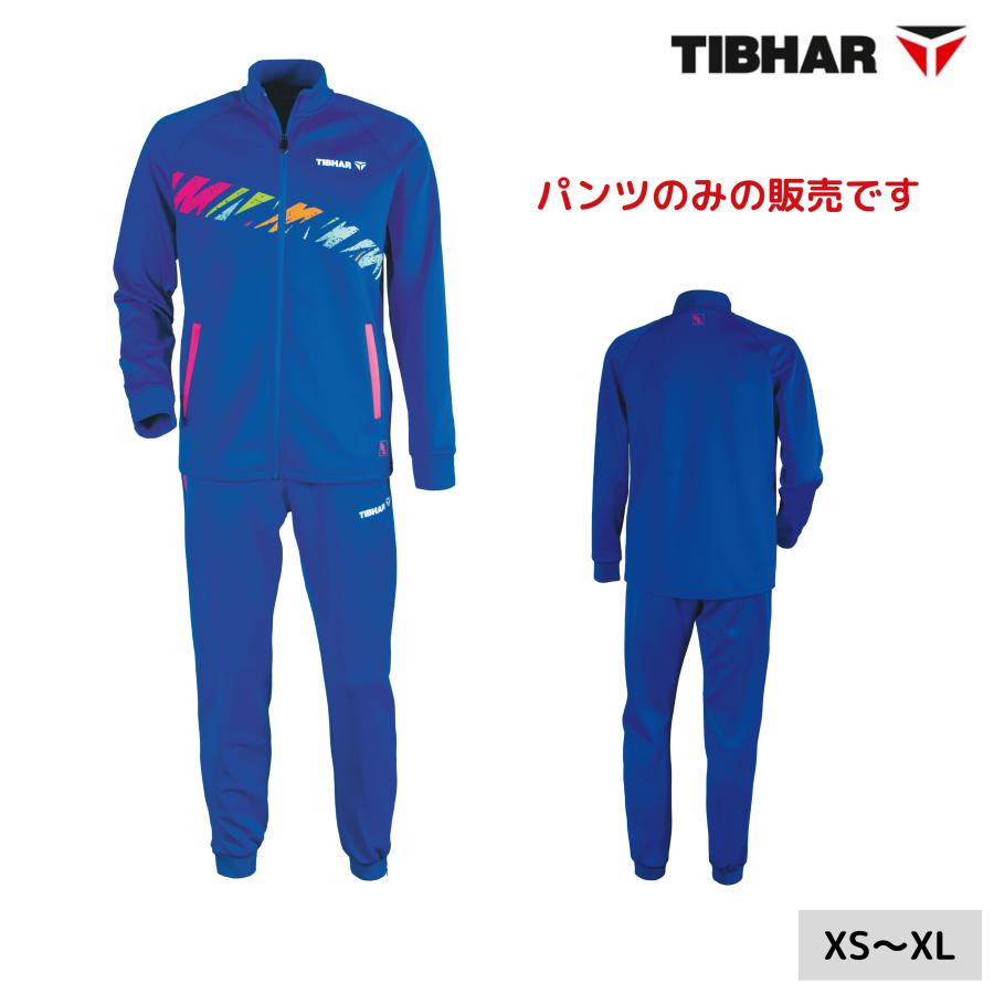 2026年全日本ピンポンタイトル運動選手着付ける制服