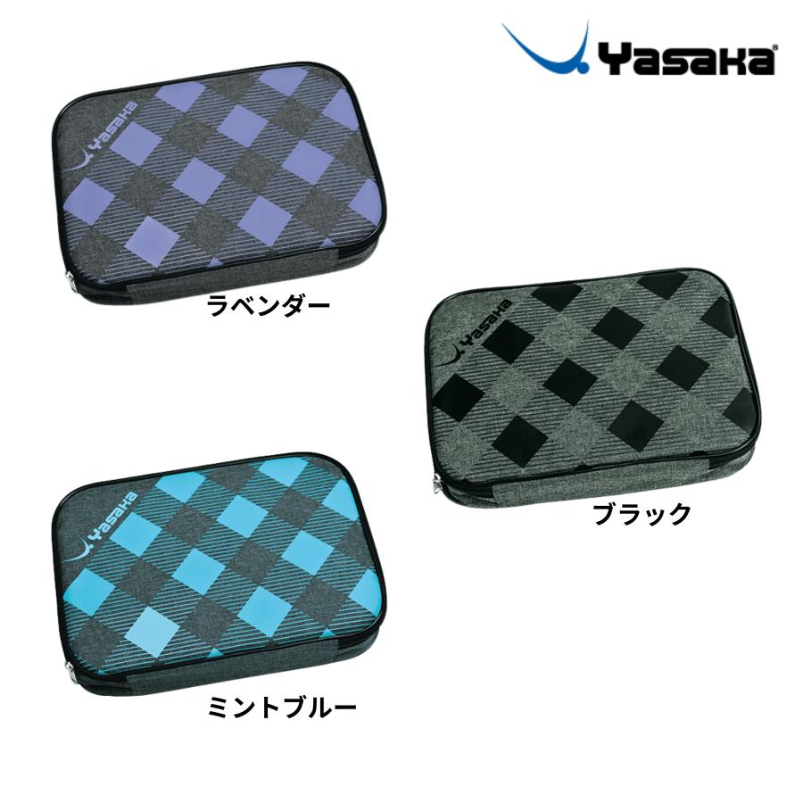 ヤサカ（Yasaka） Sチェックケース H-200（角型・チェック柄デザイン）