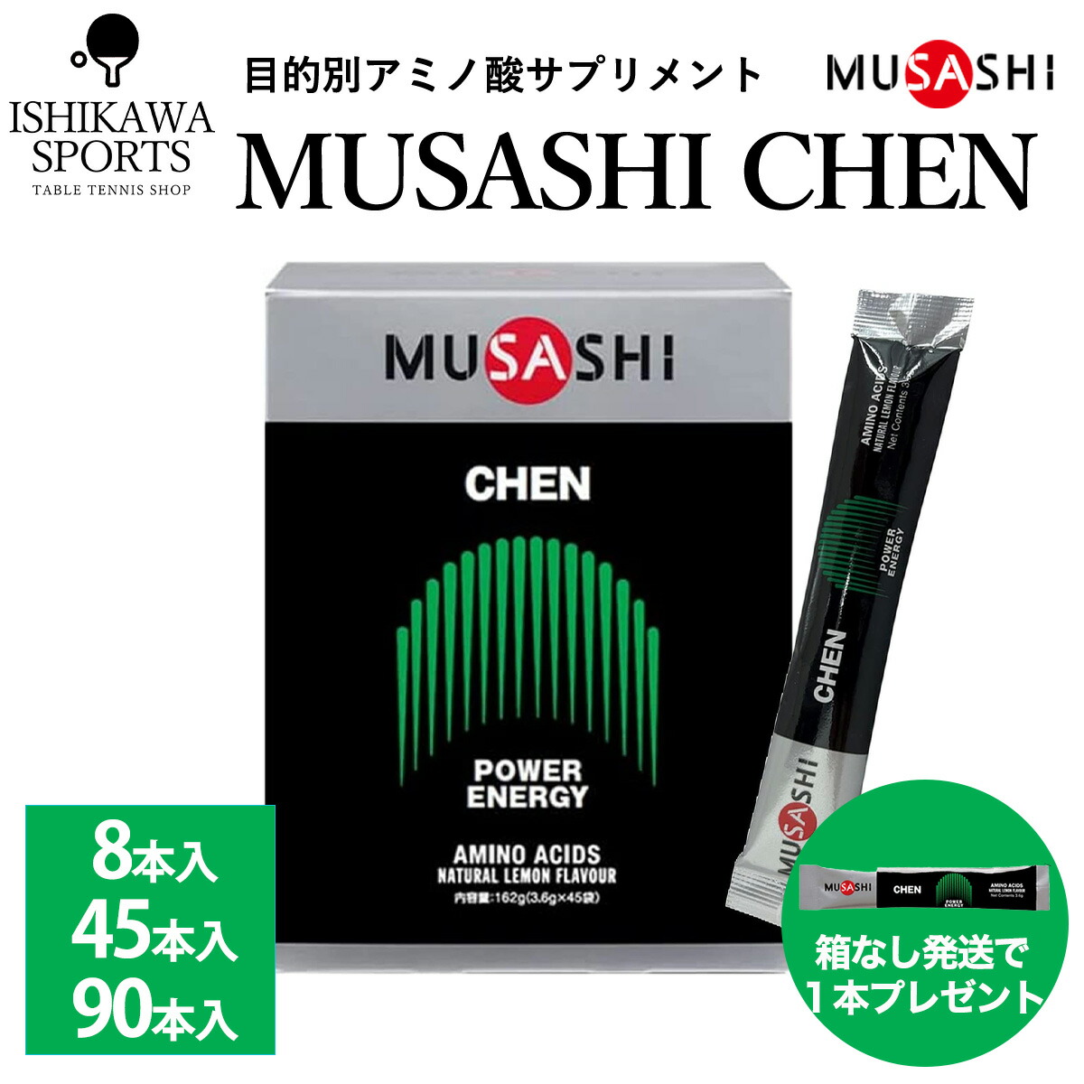 ★美品★入手困難★角芯★本ハギ★ムサシ★acsspro★バンブー★ラジアル★ 楽天市場】【オマケあり】 ムサシ フアン HUAN スティックタイプ