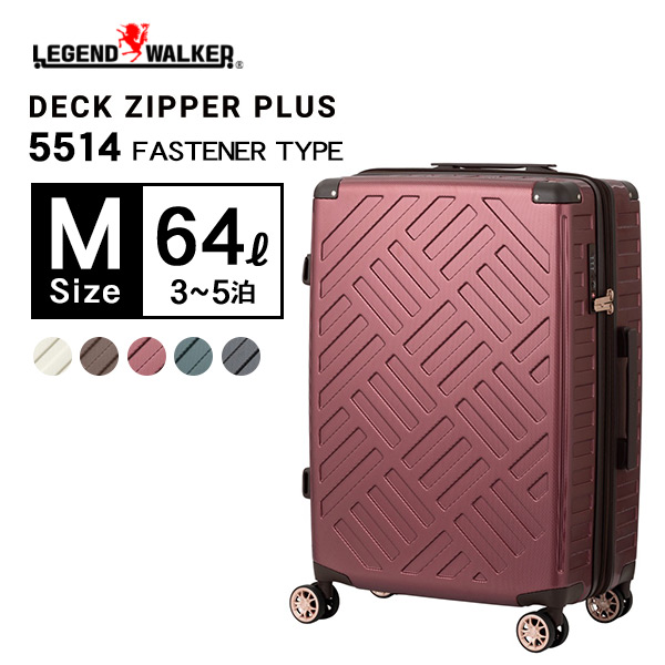 楽天市場】スーツケース キャリーバッグ キャリーケース Mサイズ