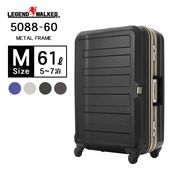 楽天市場】スーツケース ハードケース LEGEND WALKER 5088-68 Lサイズ 
