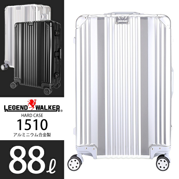 LEGEND WALKER 旅行バッグ 軽銀アロイ製 88L 1510-70 レジェンドウォーカー