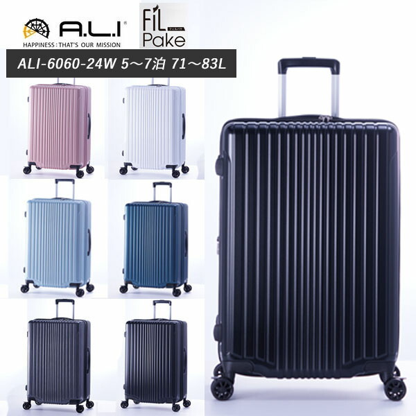 アジアラゲージ アジア・ラゲージ FiLPake フィルパケ 25L〜29L ファスナー スーツケース 1〜2泊用 LCC機内持ち込み可能 ロッカーサイズ キャスターストッパー  拡張 エキスパンダブル キャリー ALI-6060-14W 楽天市場】スーツケース A.L.I アジアラゲージ フィルパケ 25L → 29L