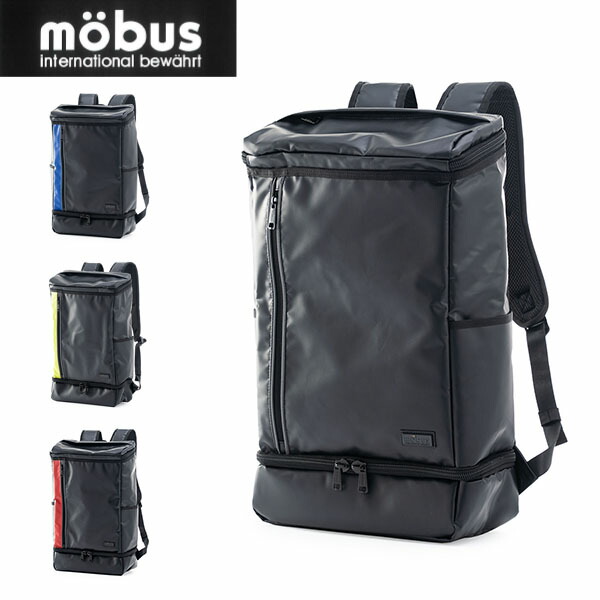 楽天市場】リュック mobus モーブス カブセ型 バックパック 縦ジップ