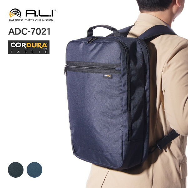 楽天市場】トートバッグ ビジネス バッグ ADC-6020 A.L.I アジア