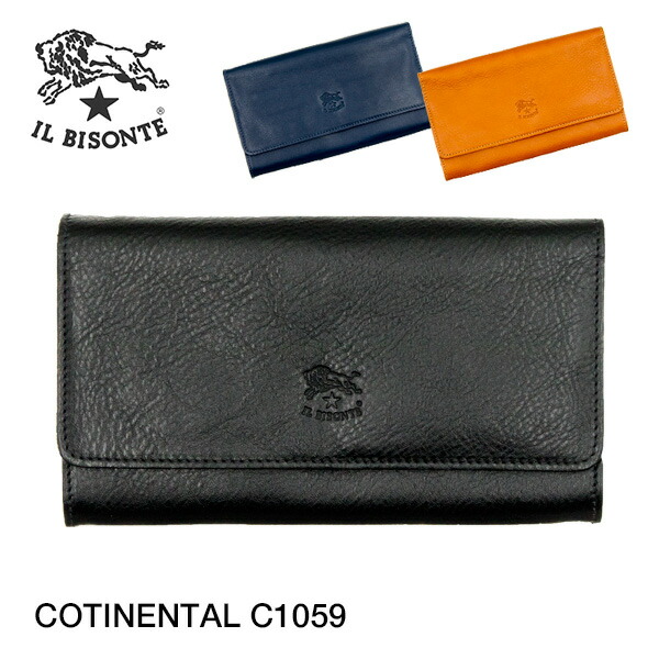 取りのこし無視できる！イルビゾンテ IL BISONTE 長がま口 2つ折り がま口 メンズ レディース  差し上げ物 差し上げ物 本革 革 ブランド名 なめし革 革  納める 釣り銭入れ  定番  成人男性 お上さん 生まれ落ちる日 差し上げ物 / C1059 メンズ財布-財布・ケース