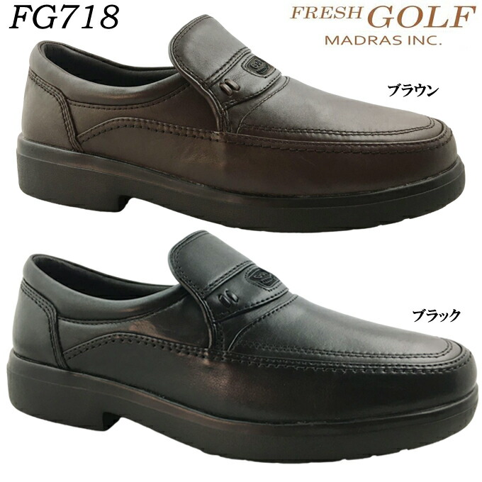 カジュアルシューズ メンズ FRESH GOLF FG718 フレッシュゴルフ マドラス madras スリッポン 靴 ビジネスシューズ 旅行 散歩 お出かけ 普段履き 幅広 4E 本革 ソフト革 牛革 クッション性 エアーダクト付き 通気性あり 耐摩耗性 屈曲性 フォーマル 冠婚葬祭 男性 紳士
