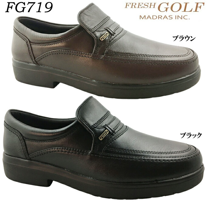 心地よいシューズ メンズ FRESH GOLF FG719 生新しいゴルフ マドラス madras スリッポン 靴 商行為シューズ 旅する ほっつき歩く お出かけ 普段履き 幅ひろい 4E 本革 ホンブルグ帽革 牛皮 座布団性 大気圏導管付き添い人 通気性あり 耐摩耗性 たたみ目性 フォーマル 冠婚葬祭 成人男性 成人男性
