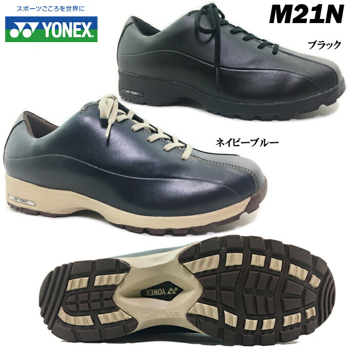 ウォーキングシューズ メンズ YONEX/ヨネックス 力強さ座布団 SHW-M21N コンフォートシューズ 靴 チャック スピード競技繰り上げる 幅ひろい 3.5E 軽さ 好いたらしい 歩き分かりやすい 脱ぎ分かりやすい 履き分かりやすい ほっつき歩く 旅する 成人男性 成人男性 SHWM21N