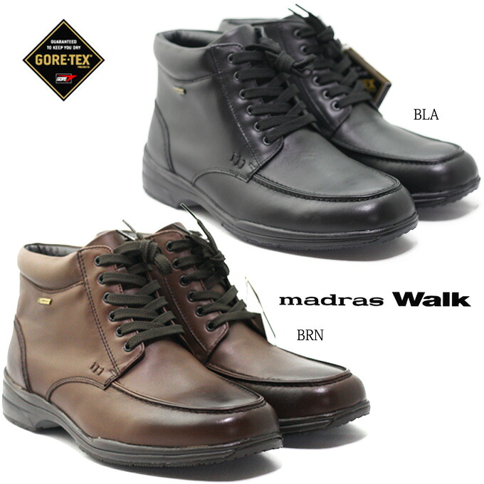 革靴 madras Walk SPMW5478 マドラスウォーク メンズ ブーツ ゴアテックス 完膚なきまで雨合羽 生まれながらなめし革 本革 セラミックソール 幅ひろい 4E 成人男性 成人男性