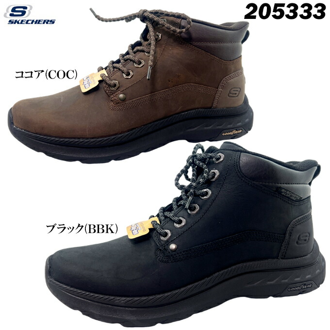 楽天市場】【割引クーポン1月16日1:59まで】スケッチャーズ メンズ