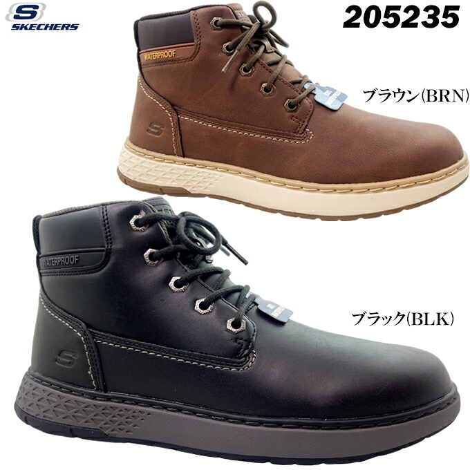 ブーツ メンズ スケッチャーズ 205235 100%お水校正刷り 黒いこと 赤銅色 25.0~28.0珊 ガルランデノ GARLAN-DENO 完膚なきまで雨合羽 エアークールドメモリーフォーム リラックスドフィット ほっつき歩く 旅する 町履き 靴 シューズ 軽さ 座布団性 成人男性 成人男性
