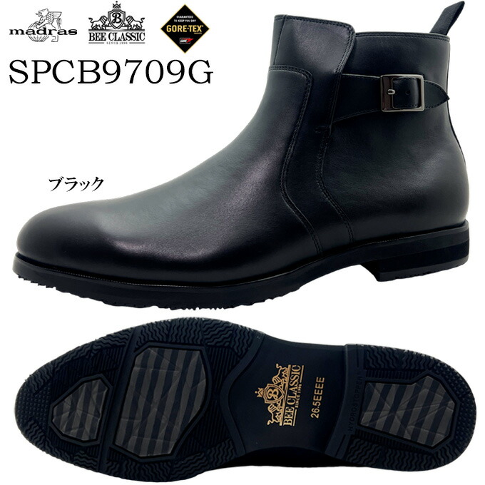 ゴアテックスブーツ メンズ ビークラシック SPCB9709G ブラック 25.0~27.0cm BEE CLASSIC ビジネス 天然皮革 本革 ラウンドトゥ 冬 ウィンター 完全防水 防湿性 スムース革 ファスナー 凍結路面 ガラス繊維配合ラバー 防滑ソール 耐滑性 幅広 4E 男性 紳士
