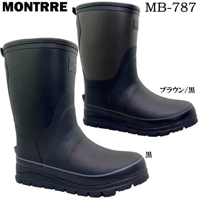 楽天市場】レインシューズ レディース MONTRRE JB-791 JBW7910