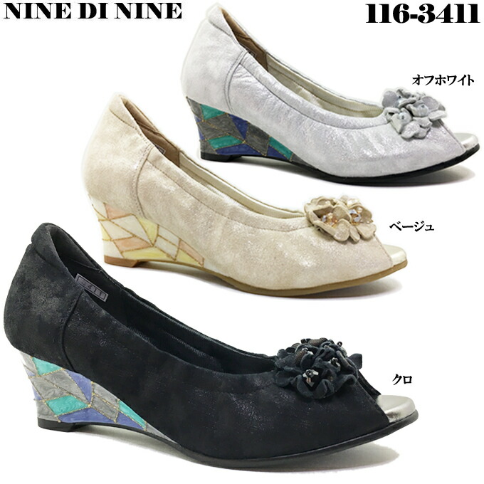 最も のステンドグラスのようなソールが目を引くパンプス 送料無料 オープントゥサンダルnine Di Nine 116 3411 ナイン デ ナインレディースパンプス本革天然皮革ソフト革ヌバックウェッジソール幅広 最も のステンドグラスのようなソールが目を引くパンプス 送料無料 オープントゥサンダルnine Di Nine 116 3411 ナイン デ ナインレディースパンプス本革天然皮革ソフト革ヌバックウェッジソール幅広