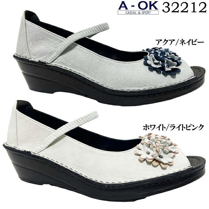 ベルト付きパンプス A-OK 32212 エーオーケー レディース パンプス オープントゥ ウェッジソール コサージュ つや消し 本革 天然皮革 ソフト革 靴 コンフォートパンプス 日本製 made in japan 女性 婦人｜FIT　LIFE 10,801円