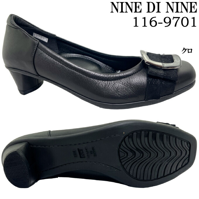 パンプス レディース Sanmarino サンマリノ 2412 ステップナイン プレーンパンプス スクエアトゥ スタックヒール ローヒール ソフト革 やわらかい クッション性 屈曲性 靴 本革 日本製 女性 婦人 楽天市場】パンプス レディース Sanmarino サンマリノ 2412 ステップ