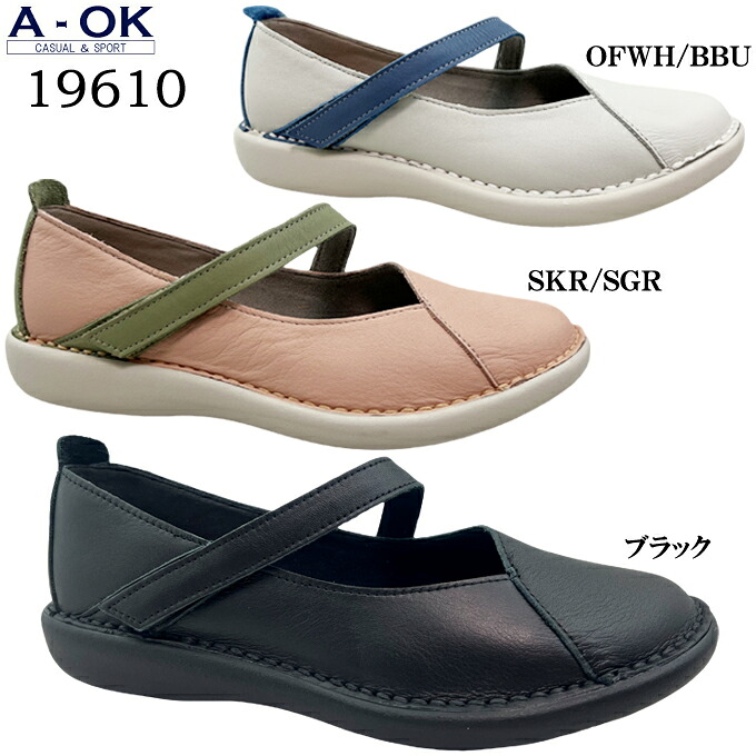 ベルト付きパンプス A-OK 19610 エーオーケー レディース パンプス つや消し 本革 天然皮革 ソフト革 靴 コンフォートパンプス 日本製 made in japan 女性 婦人|FIT LIFE