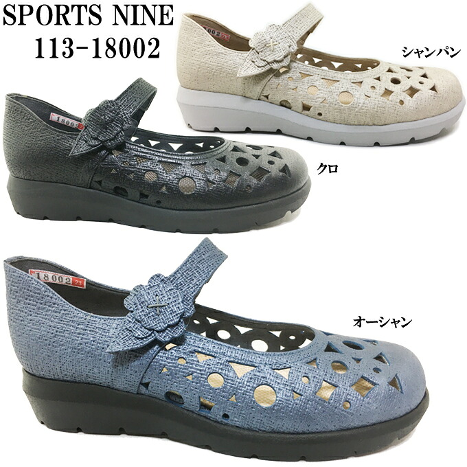ストラップシューズ レディース 運動競技野球クラブ113-18002 SPORTS NINE 心地よい 本革 生まれながらなめし革 パンチング 春 夏 涼し気 幅ひろい 4E EEEE 日本製 軽さ お上さん お上さん その他-靴-レディース靴