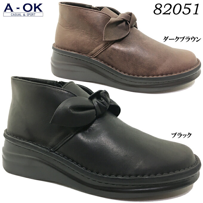 心地好いシューズ レディース A-聞き届ける CASUAL\u0026SPORTS 82051 エーオーケー ラウンドトゥ フラットソール 傍えファスナー 疲れにくい 低手向かい 座蒲団性 たたみ目性 軽さ腹積もり 本革 なめし革 ホンブルグ帽革 幅ひろい made インチ japan お上さん お上さん