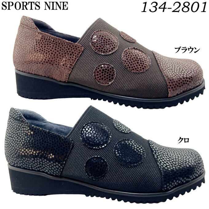 カジュアルシューズ レディース モードナイン 132-2330 MODE NINE スリッポン コンフォートシューズ サイドゴア 本革 レザー ソフト革 パンチング オブリークトゥ 幅広 4E EEEE 低反発 ウレタンフォーム 衝撃吸収 軽量 日本製 made in japan 女性 婦人 モード・ナイン 楽天市場】カジュアルシューズ レディース モードナイン 132-2330 MODE