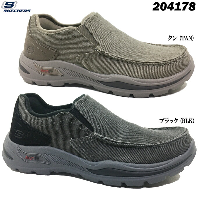 最新の激安 楽天市場 スニーカー メンズ スケッチャーズ 4178 Skechers Arch Fit Motley Rolens 靴 シューズ スリッポン ローファータイプ カジュアル アーチフィット 履きやすい コンフォート クッション性 低反発 屈曲性 男性 男子 紳士 Fit Life 残りわずか