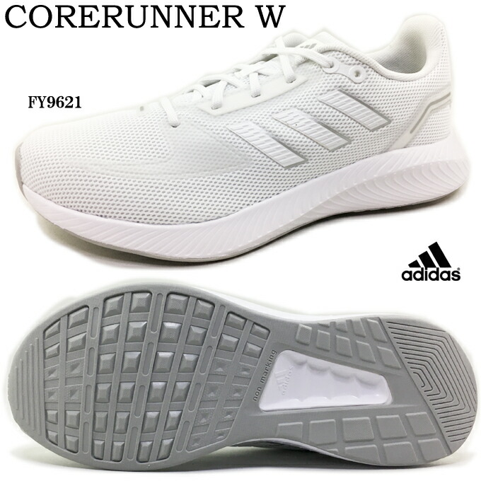 【楽天市場】スニーカー レディース アディダス コアランナー W FY9621 adidas CORERUNNER W ランニングシューズ