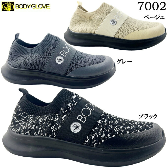 楽天市場】送料無料 BODY GLOVE 防水 防滑 BG-030/032