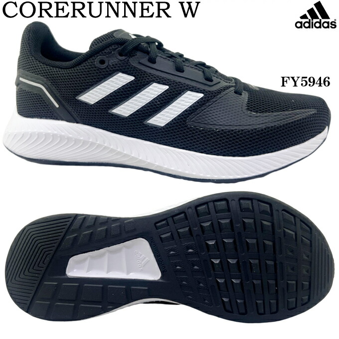 【楽天市場】スニーカー レディース アディダス コアランナー W FY5946 adidas CORERUNNER W ランニングシューズ