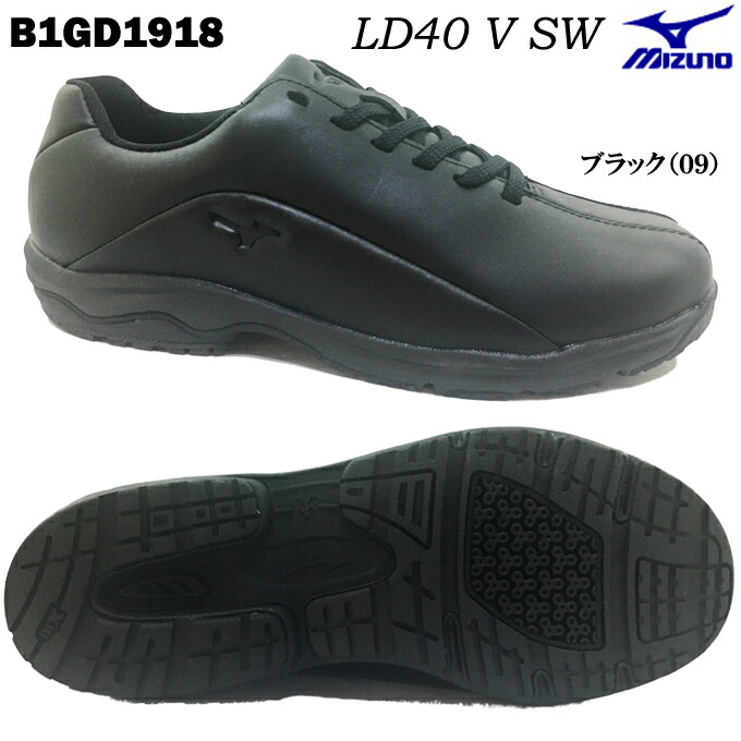 Mizuno 耐摩耗ラバー 送料無料 天然皮革 Ld40v ウォーキングシューズ Sw ミズノ B1gd1918 透湿性 シューズ レディース コンフォートシューズ 靴 幅広 4e Eeee アーチサポートインソール インサイドファスナー 通気性 透湿性 耐摩耗ラバー クッション性 安定性 天然