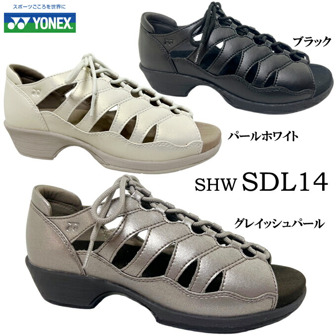 サンダル レディース YONEX/ヨネックス 力強さ座布団 SHW SDL14 ウォーキングサンダル コンフォートサンダル 側面チャック スピード競技繰り上げる 軽さ 幅ひろい 3.5E 好いたらしい 歩き分かりやすい 脱ぎ分かりやすい 履き分かりやすい ほっつき歩く 旅する 亭主もち 亭主もち