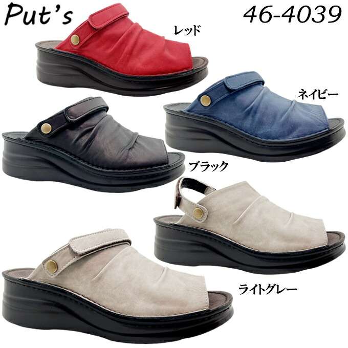 プッツ人気！本革２wayサンダル imgrc0087324329.jpg