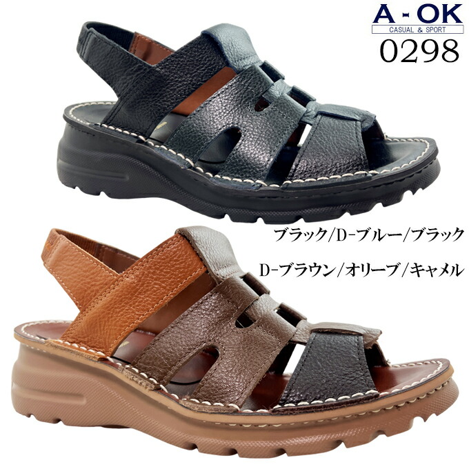 サンダル レディース A-OK CASUAL&SPORTS 0298 ダークブラウン ブラック 22.5~25.0cm エーオーケー コンフォートサンダル 撥水 汚れにくい 低反発 クッション性 通気性 軽量設計 屈曲性 本革 レザー 吸汗 放湿 抗菌 消臭 幅広 4E EEEE 日本製 made in japan 女性 婦人