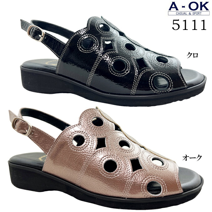 サンダル レディース A-OK CASUAL&SPORTS 5111 オーク クロ 22.5~25.0cm エーオーケー コンフォートサンダル バックストラップ 低反発 クッション性 通気性 軽量設計 屈曲性 本革 レザー 吸汗 幅広 4E EEEE 日本製 made in japan 女性 婦人