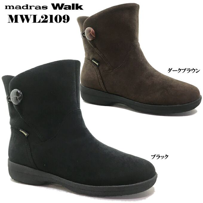 マドラスウォーク☆ショートブーツ MWL2082 madras Walk(ファッション) マドラスウォーク 防水ショート