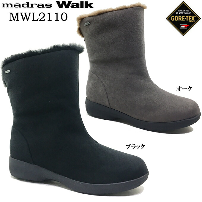レインシューズ レディース madras Walk MWL2110 マドラス・ウォーク レディース ブーツ ゴアテックス マドラス社製 防寒 GORE－TEXファブリクス 雪寒地遣りくち 防滑気魂 雨合羽 撥水 幅ひろい 4E EEEE 軽さ 亭主もち 亭主もち