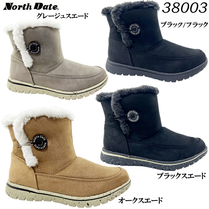 スノーブーツ レインシューズ レディース North Date KH-38003 ノースデイト オークS ブラックS グレージュS ブラック/ブラック 22.5~25.0cm ダウンブーツ ショート丈 ウィンター 冬 雪道 凍結路面 防水 スパイク 防滑ソール 防寒 ボア 防雪 女性 婦人 KH38003