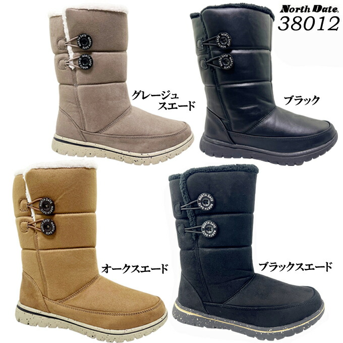 スノーブーツ レインシューズ レディース North Date KH-38012 ノースデイト オークS ブラックS グレージュS ブラック 22.5~25.0cm スノーシューズ ダウンブーツ ロング丈 ウィンターブーツ 冬 雪道 凍結路面 防水 スパイク 防滑ソール 防寒 ボア 防雪 女性 婦人 KH38012